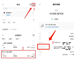 如何找到转账记录截图
