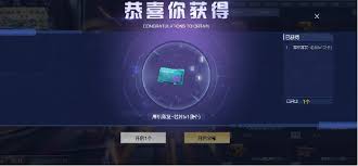 逆战手游枪械芯片推荐有哪些