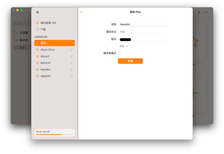 如何关闭阿里云盘文件夹封面