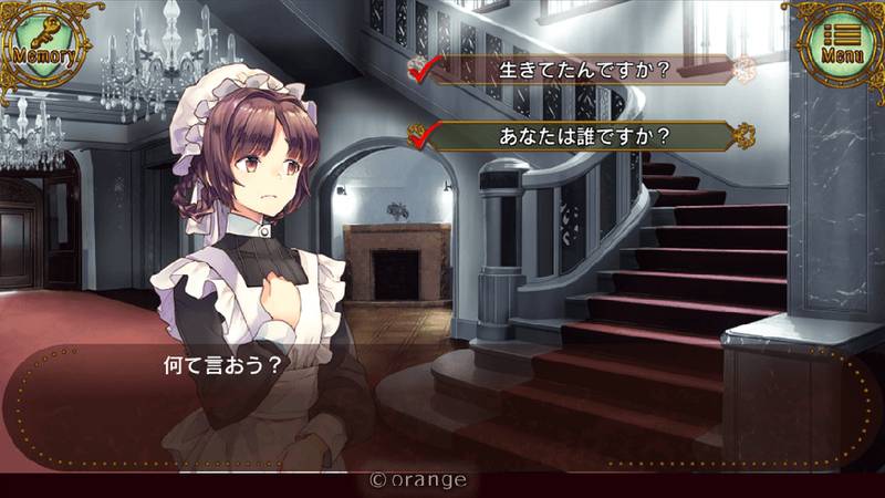 Gothic Murder改变命运的故事2