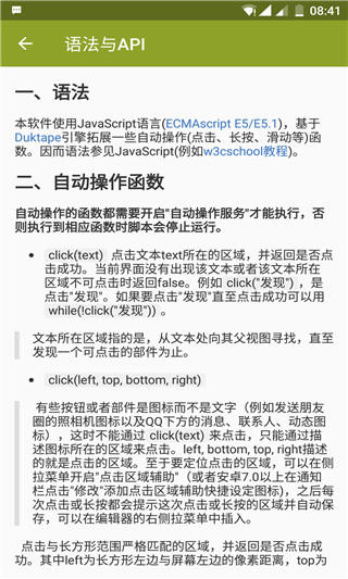 Auto.jsapp3
