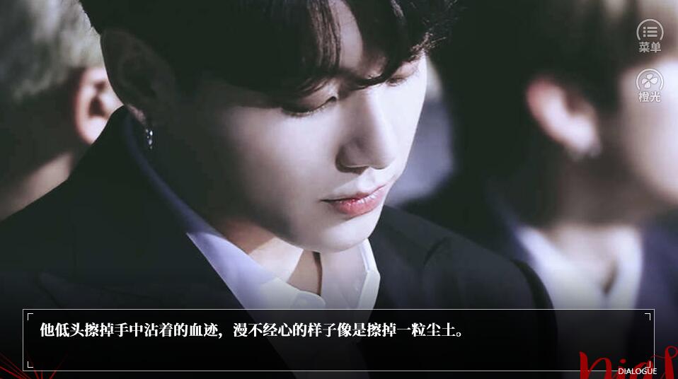 bts恶魔饲养法则
