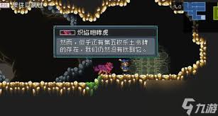 怪物乐土银蛛怎么全面解析