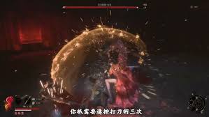 明末渊虚之羽第二章BOSS怎么打