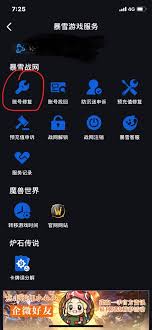 美服暴雪客服电话是多少