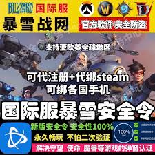 美服暴雪客服电话是多少