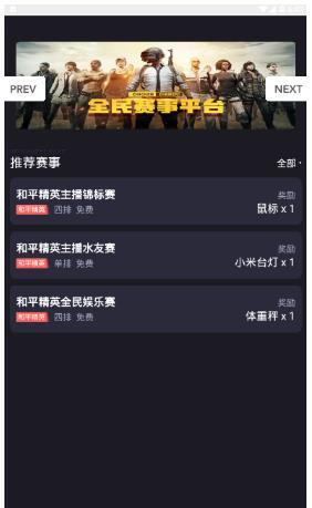 大圣电竞app1