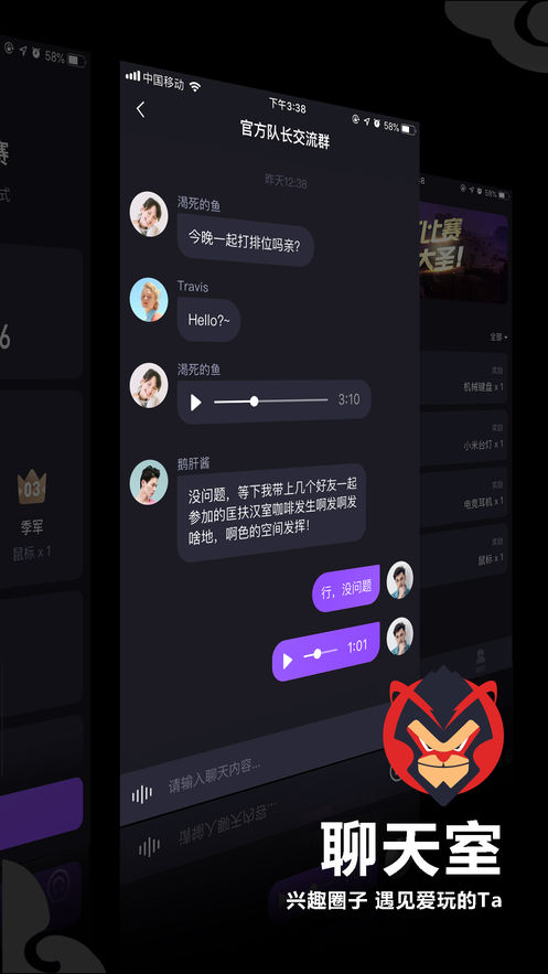 大圣电竞app4