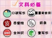 适合文科生的学习app推荐
