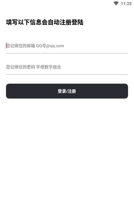 神族软件库1