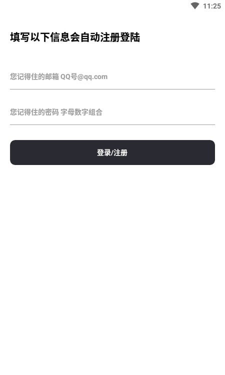 神族软件库3