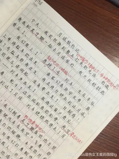 美篇怎样将文章复制到草稿