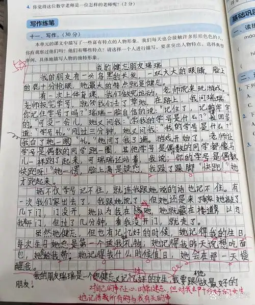 美篇怎样将文章复制到草稿