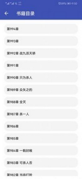 新小说1