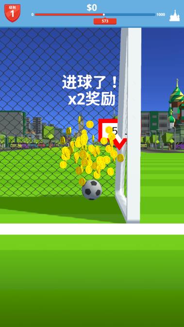爆射足球3