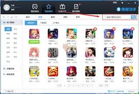 哪里可以下载LOL云顶之弈模拟器