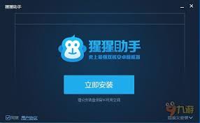 哪里可以下载LOL云顶之弈模拟器
