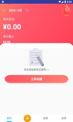石榴盒子1