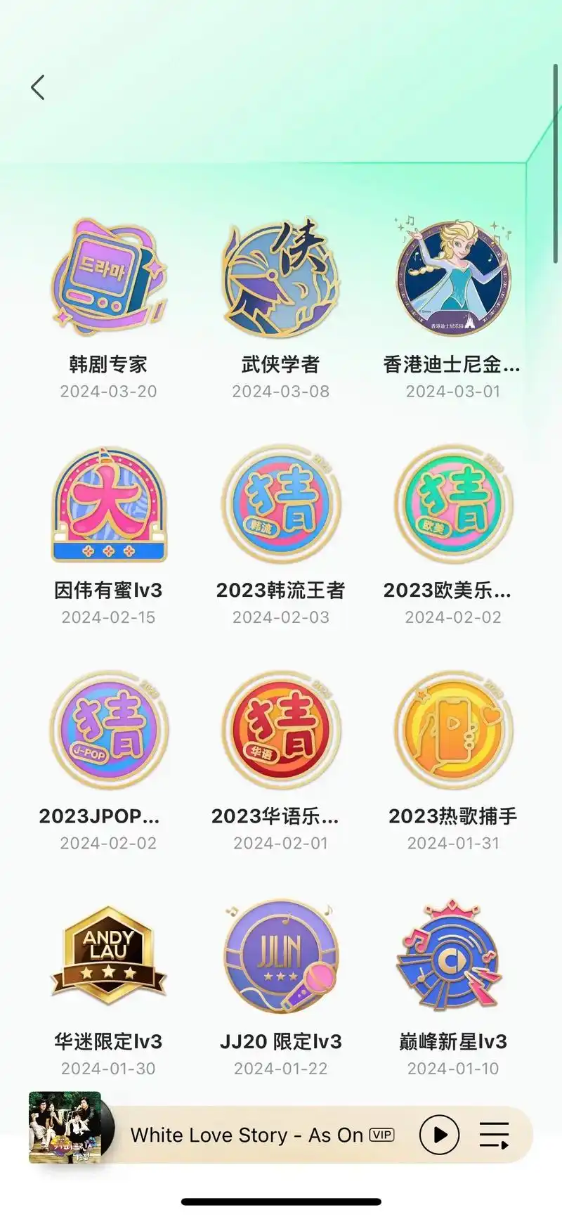 qq音乐我的勋章位置在哪