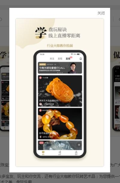 古物潮玩2