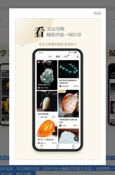 古物潮玩3