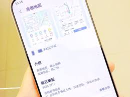 交广领航意见反馈怎么提交