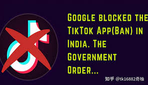 TikTok账号被封禁怎么申诉
