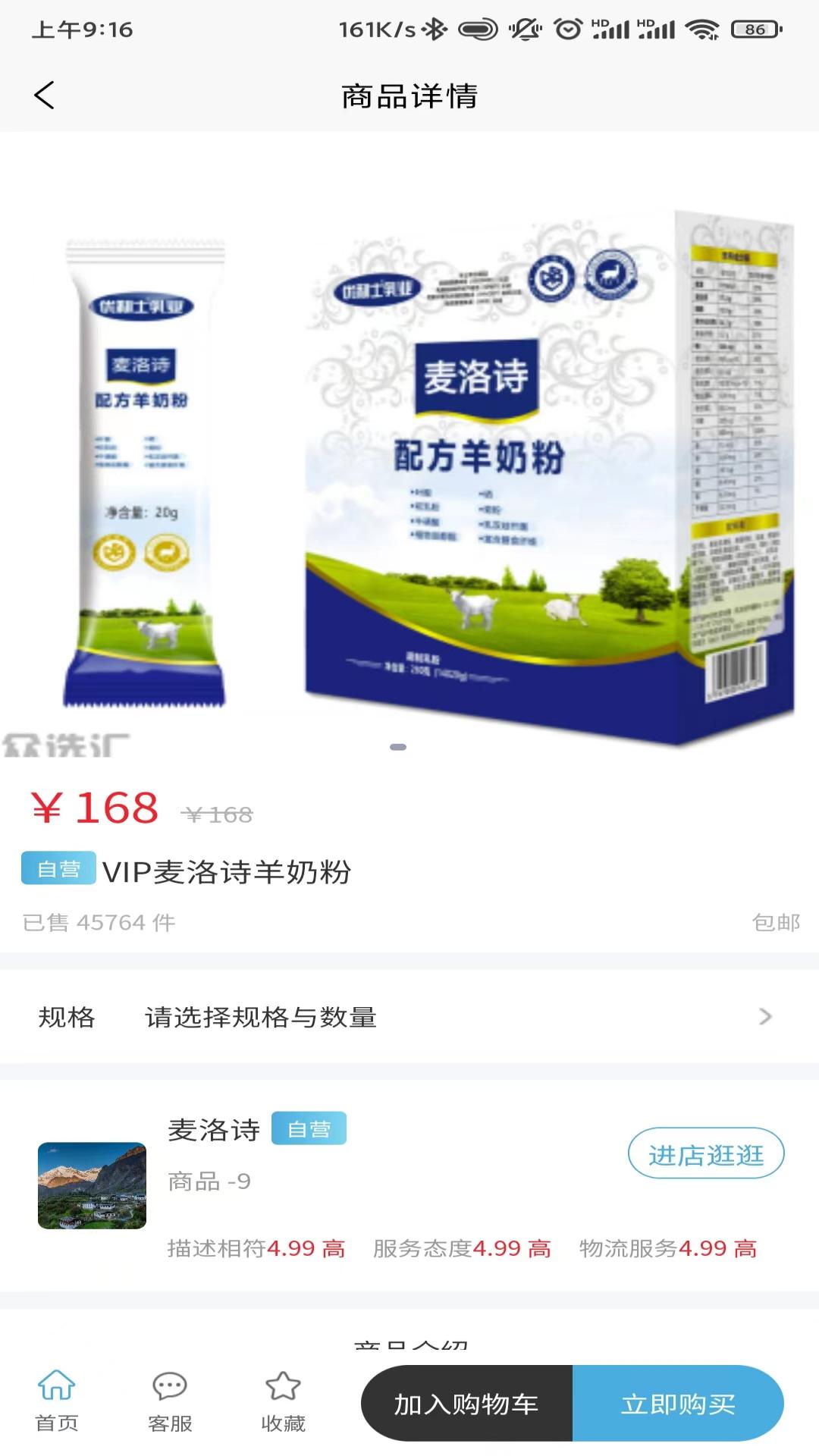 众选汇2