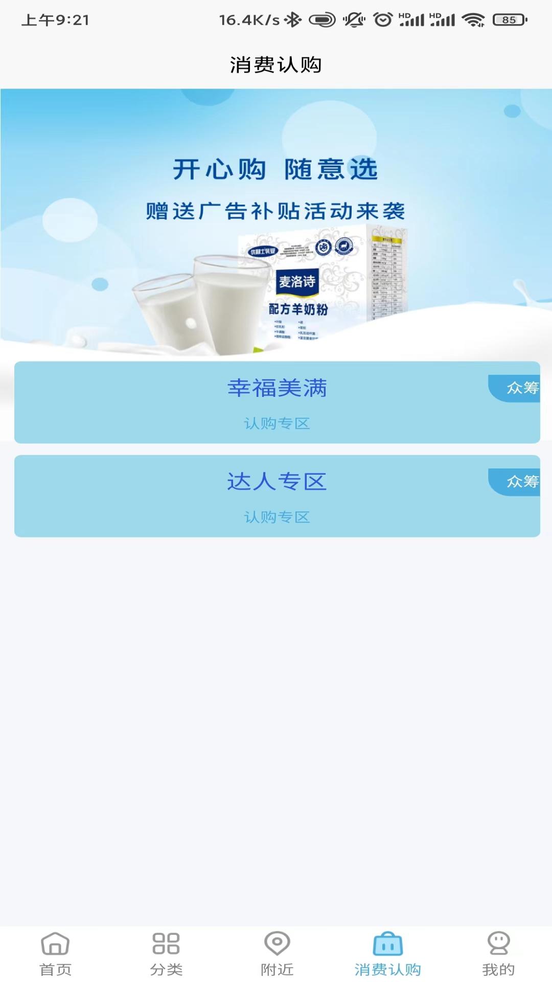 众选汇3
