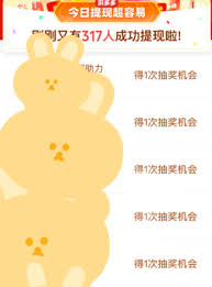 拼多多40元提现到底需要多少人