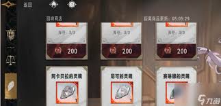 银与绯商店优先兑换什么物品
