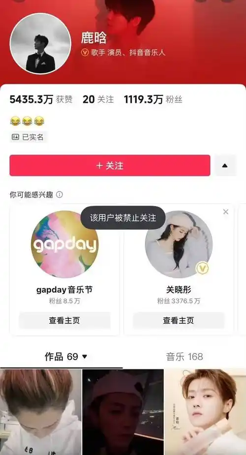 ins隐私号关注后可不可以看见