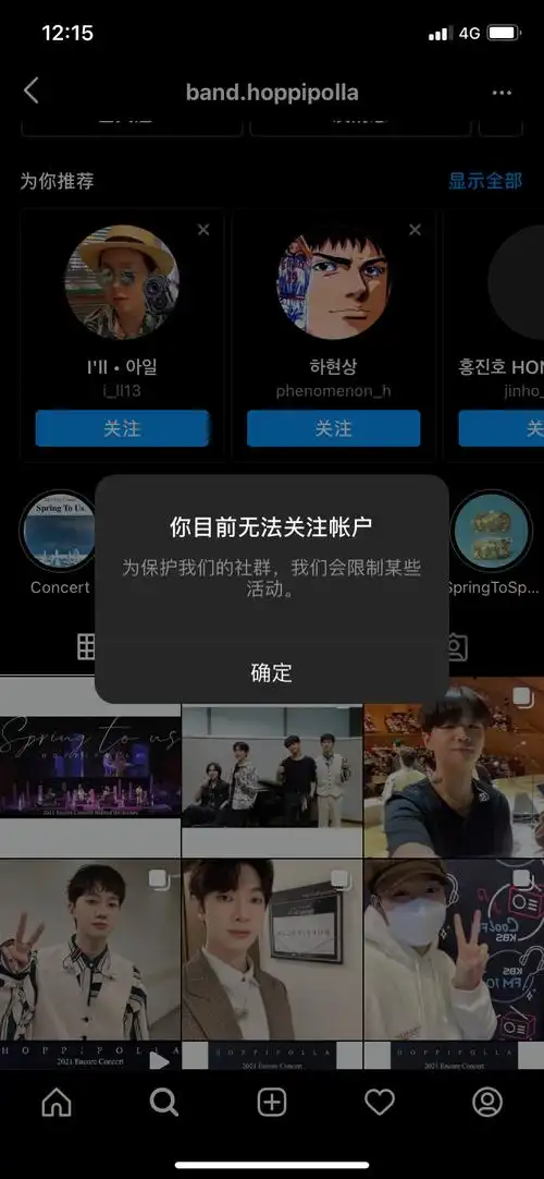 ins隐私号关注后可不可以看见