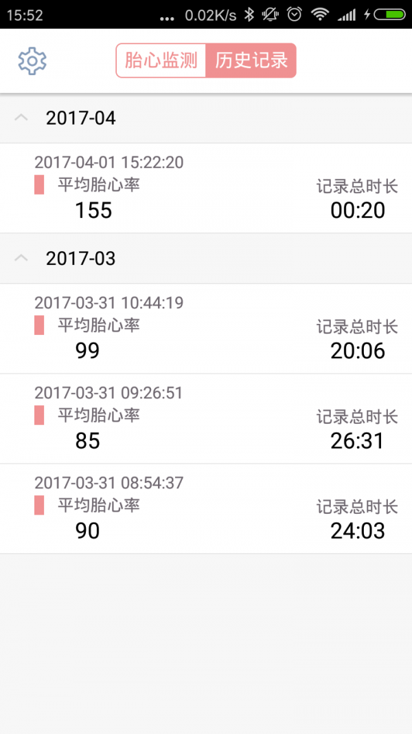 爱妈蜜胎心仪3