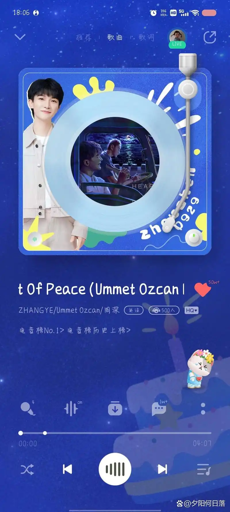 qq音乐色彩使用场景介绍