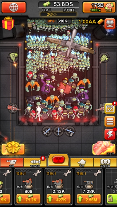 百万僵尸大作战 (Idle Zombies)2