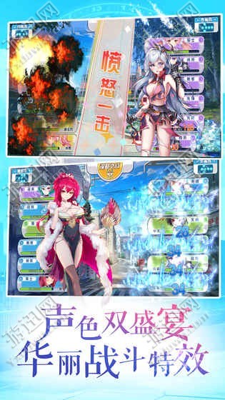 君临臣下手游2