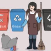 //imgres.tujixiazai.com/tujixiazai/103/513048-2025101416170268ee06fe555cc.jpg