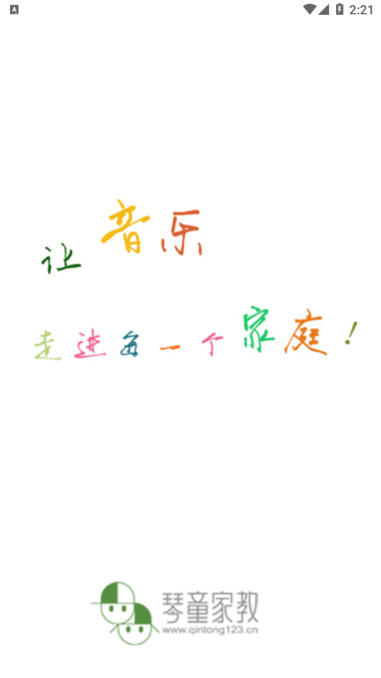 琴韵天下1