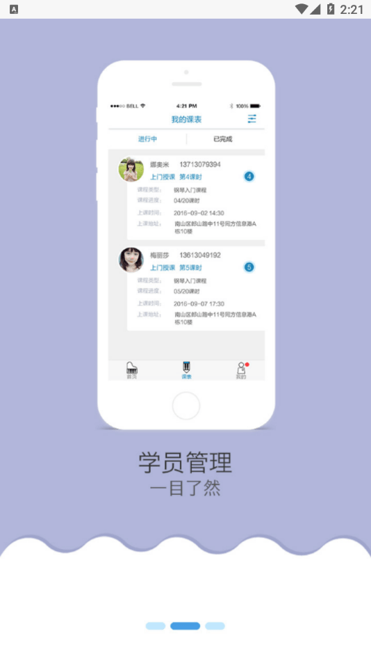 琴韵天下3