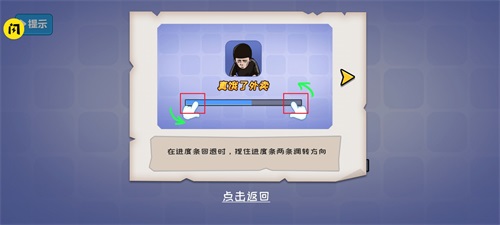 不能玩的游戏1