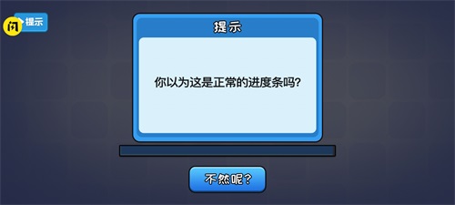 不能玩的游戏2