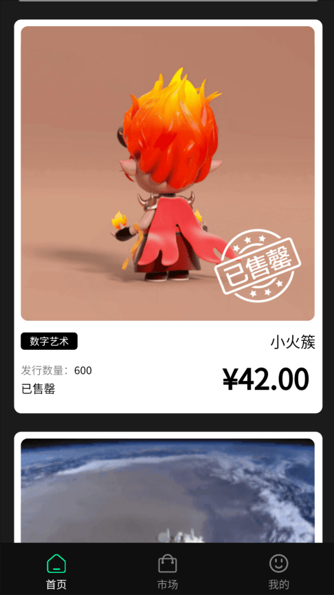 42verse数字商店2