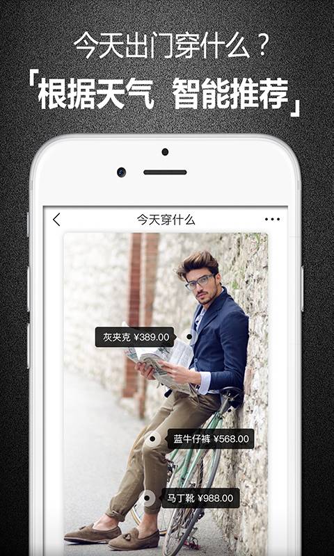 男衣库5