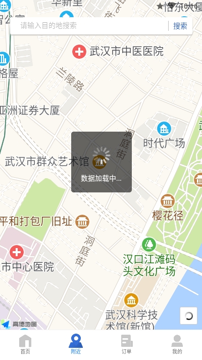 上海停车2