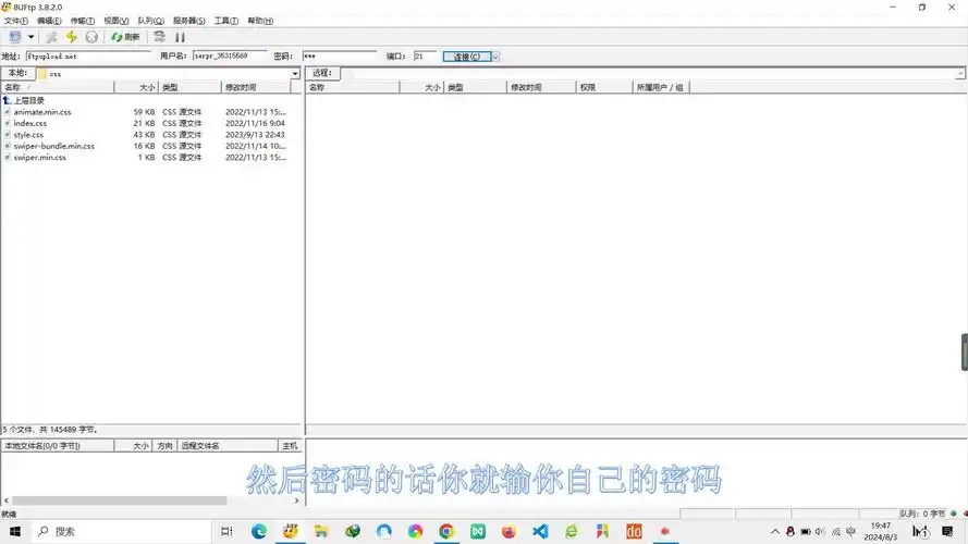 如何选择手机在线ftp工具