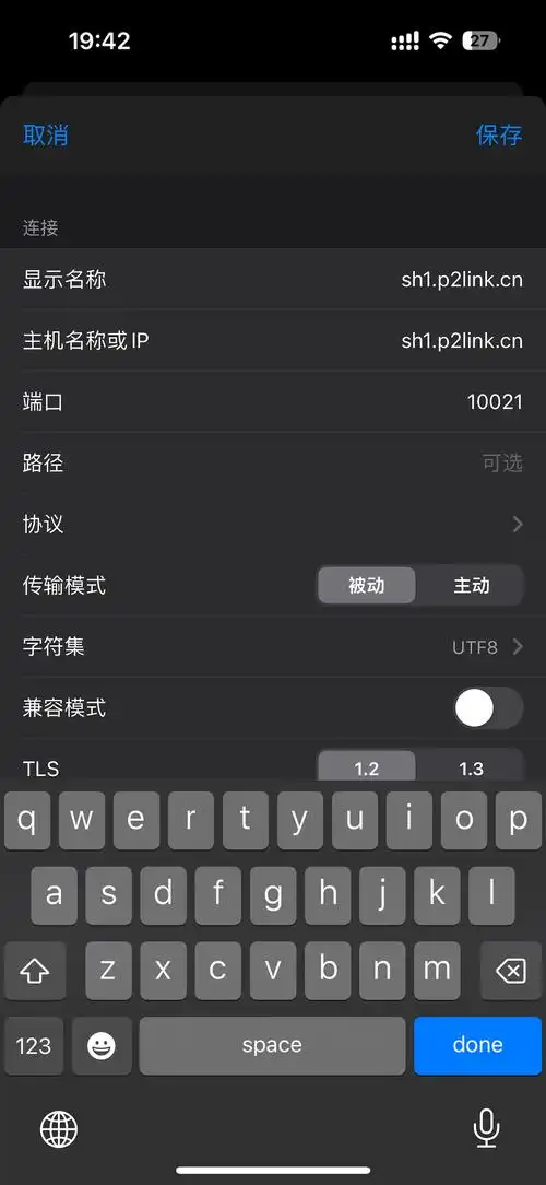 如何选择手机在线ftp工具