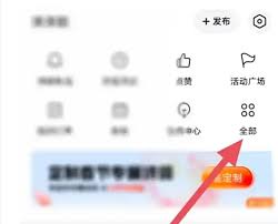 今日头条如何查找头条公益