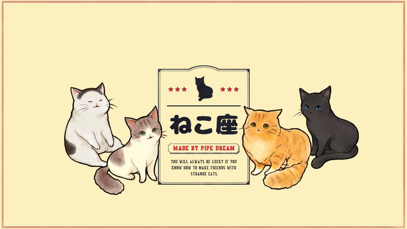猫咪天堂最新版1