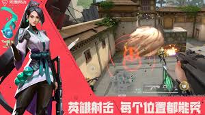 无畏契约源能行动测试如何下载